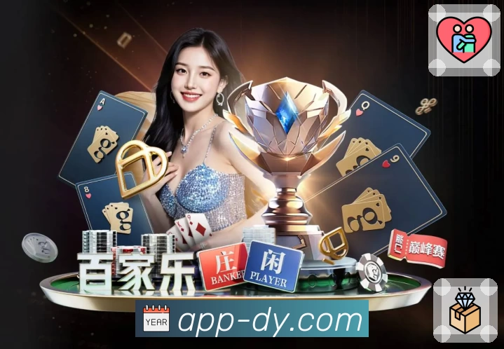 体育平台欢迎图